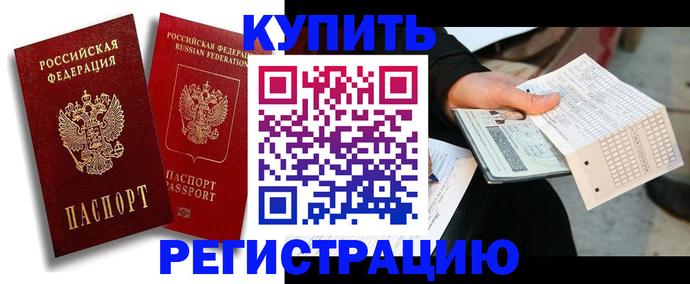 найти адрес прописки в Таштаголе